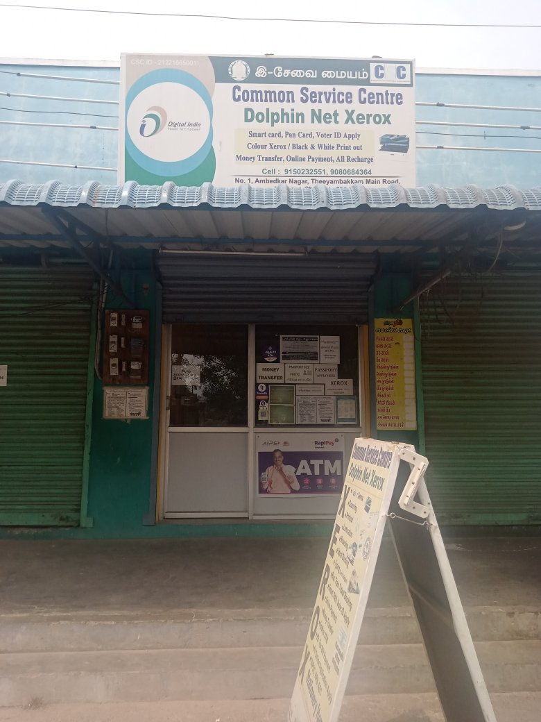Merchant Business Image