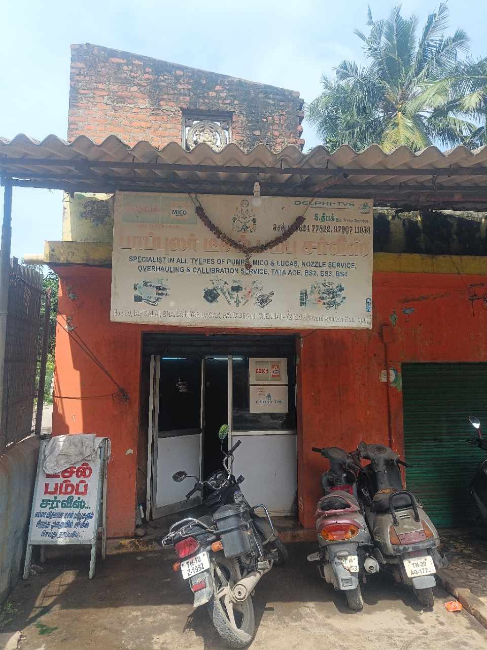 Merchant Business Image
