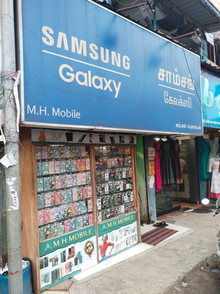 Merchant Business Image