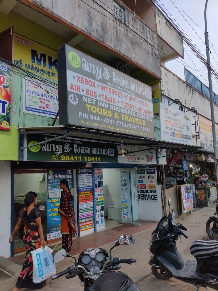 Merchant Business Image