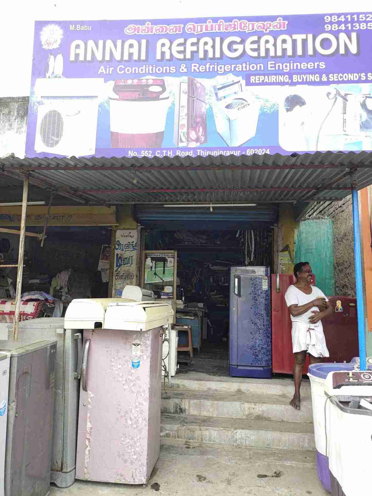 Merchant Business Image