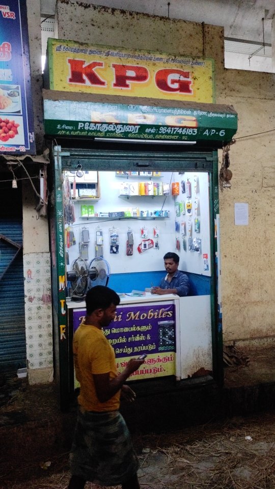 Merchant Business Image