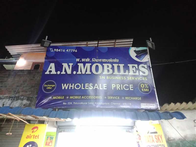 Merchant Business Image