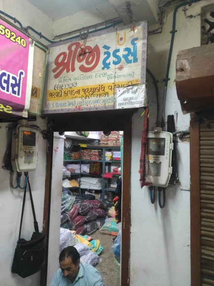 Merchant Business Image