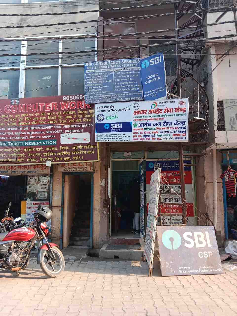 Merchant Business Image