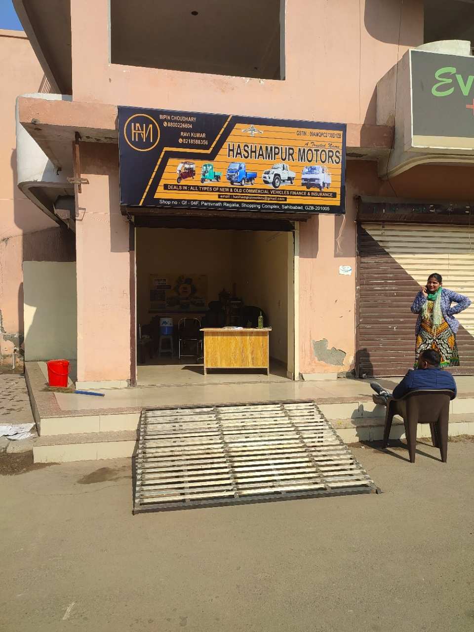Merchant Business Image