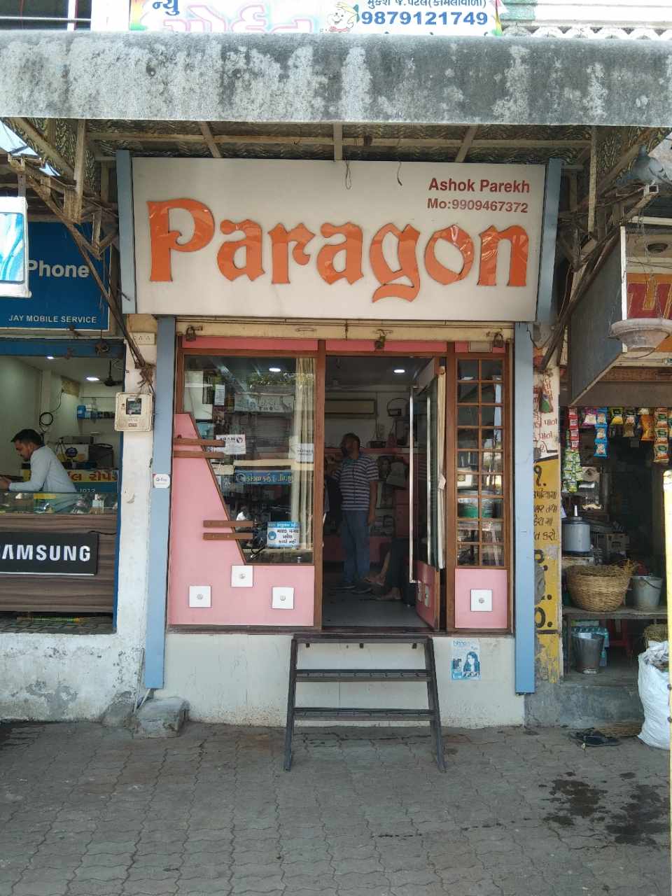 Merchant Business Image