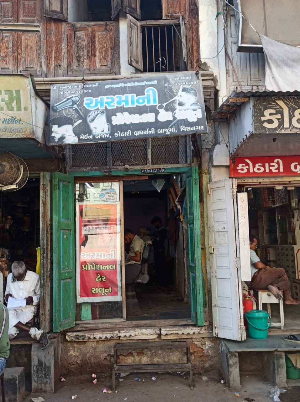 Merchant Business Image