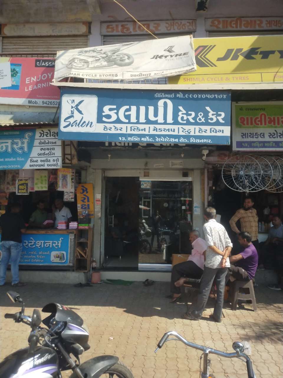 Merchant Business Image