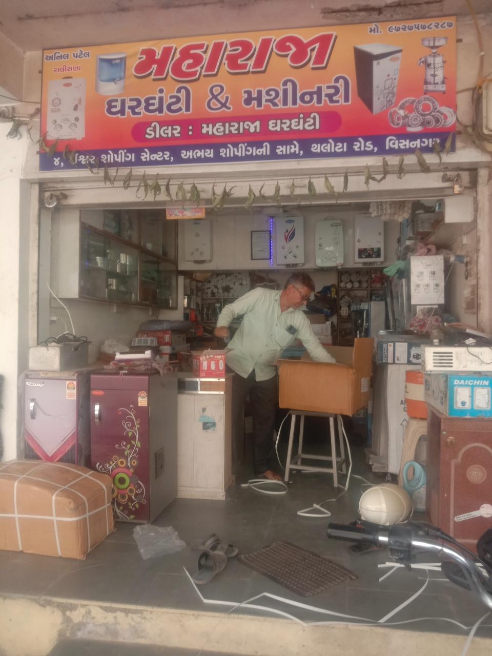 Merchant Business Image
