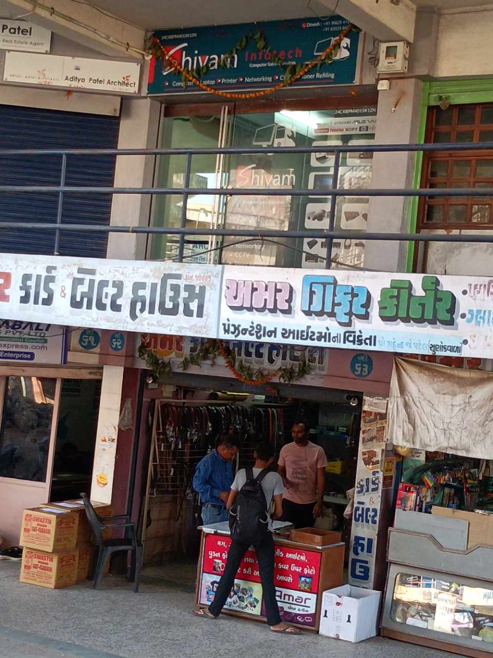 Merchant Business Image