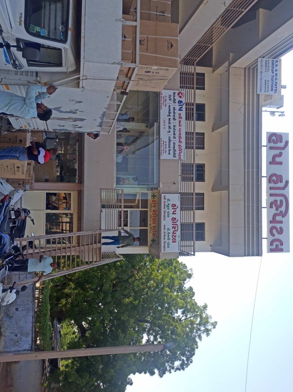 Merchant Business Image
