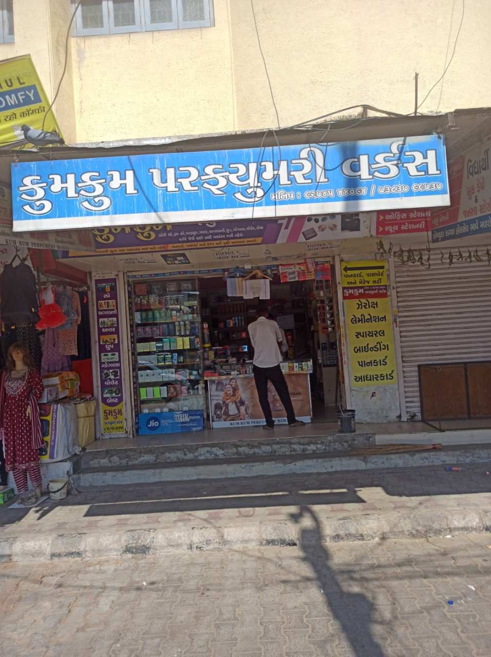 Merchant Business Image