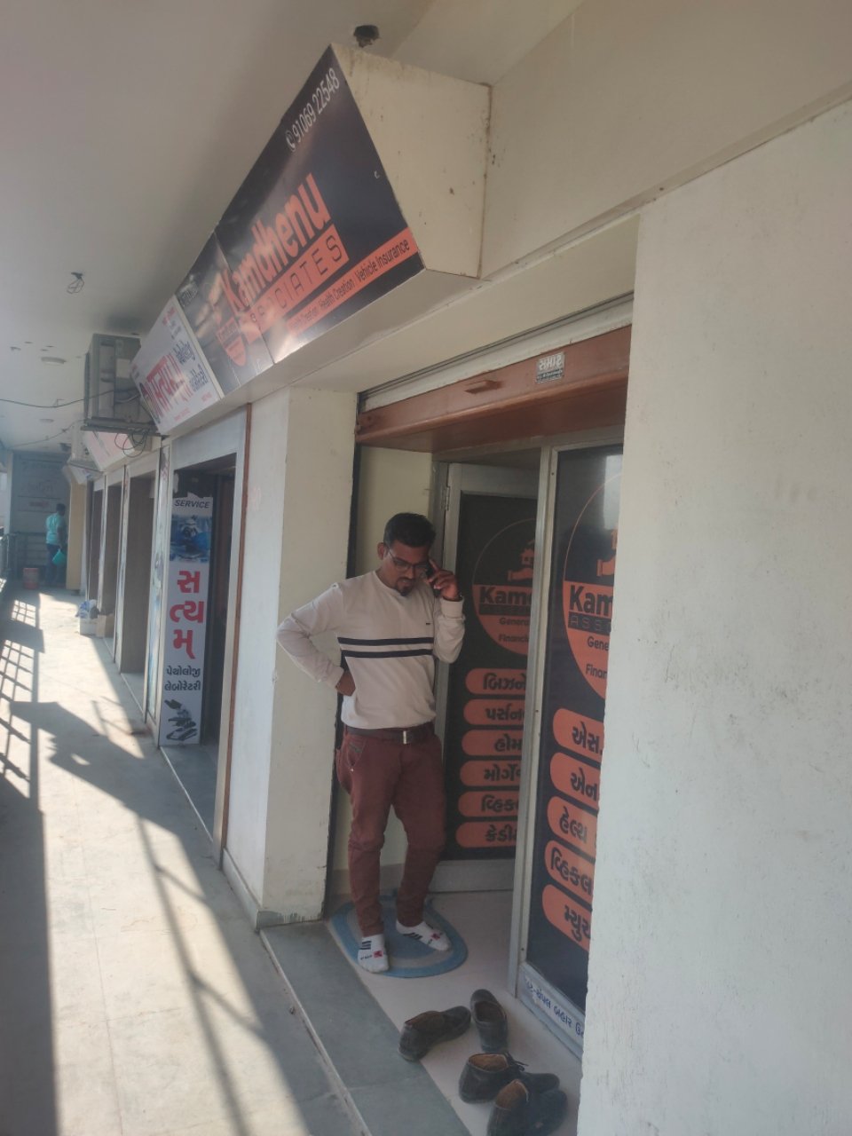 Merchant Business Image
