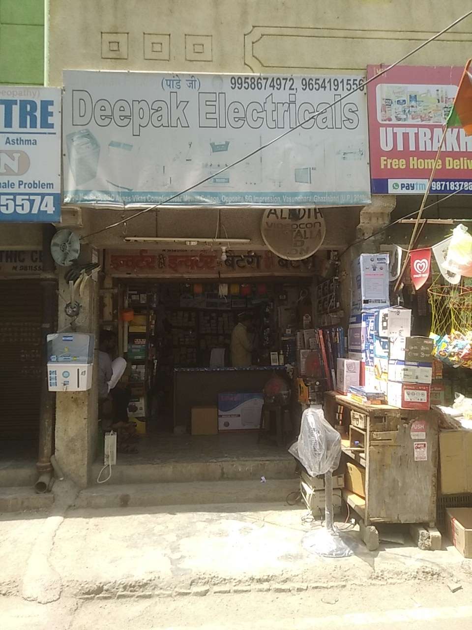 Merchant Business Image