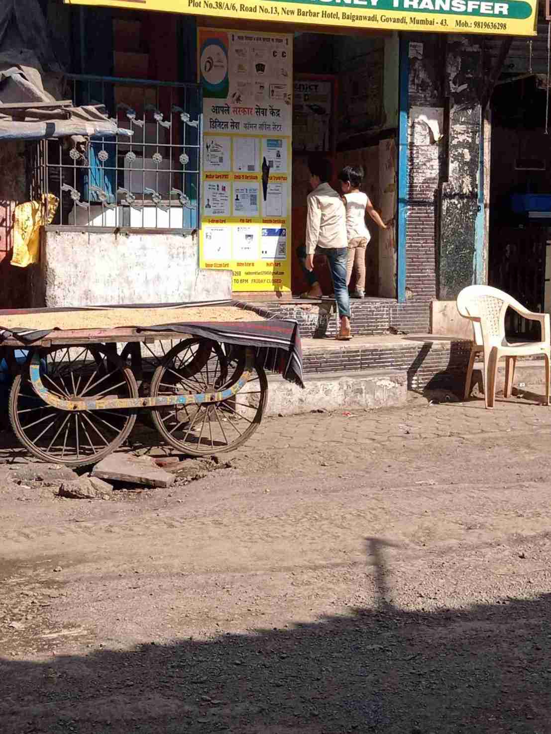 Merchant Business Image