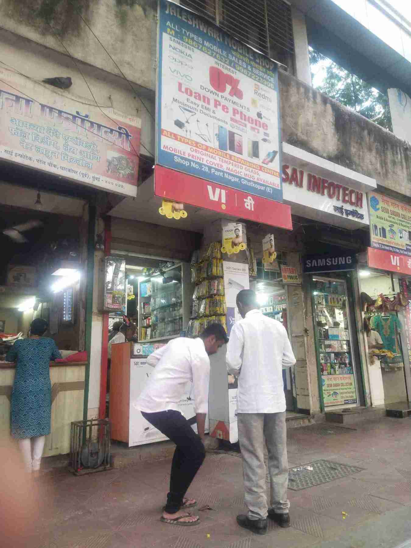 Merchant Business Image