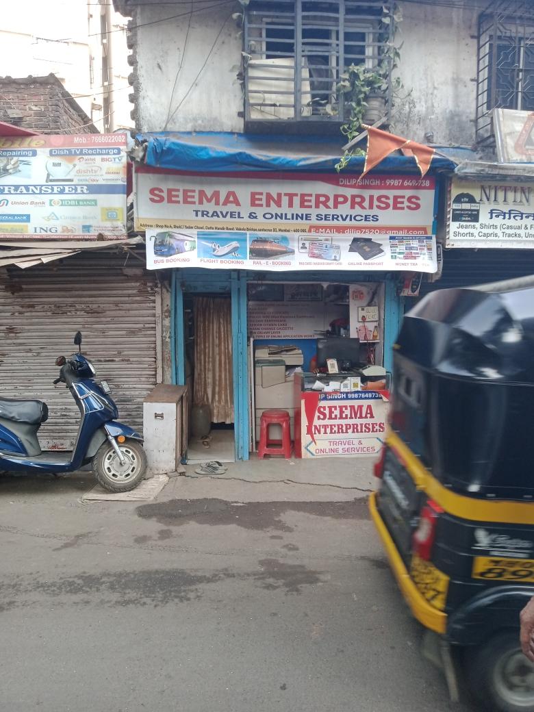 Merchant Business Image