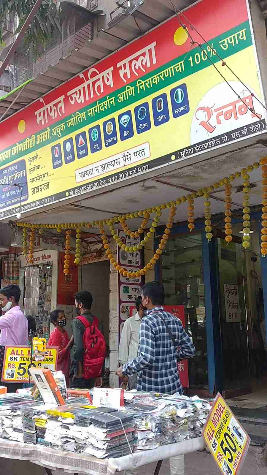 Merchant Business Image