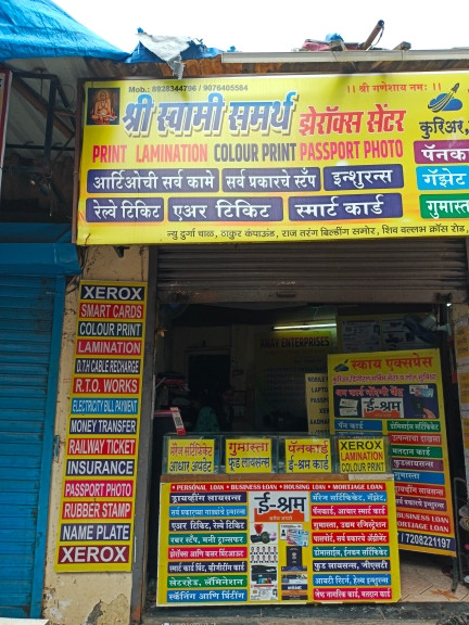 Merchant Business Image