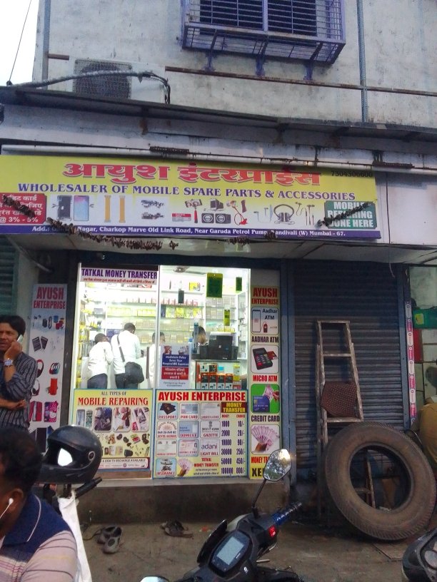 Merchant Business Image