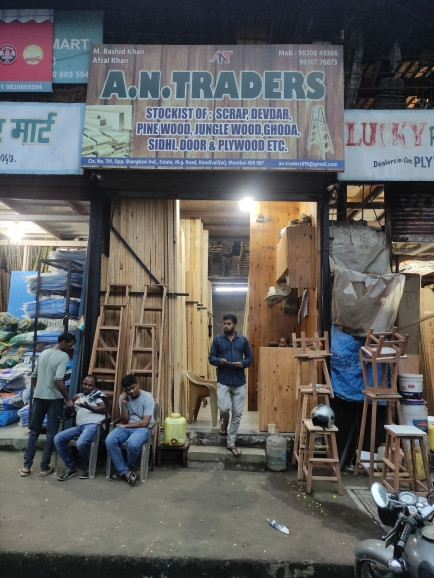 Merchant Business Image