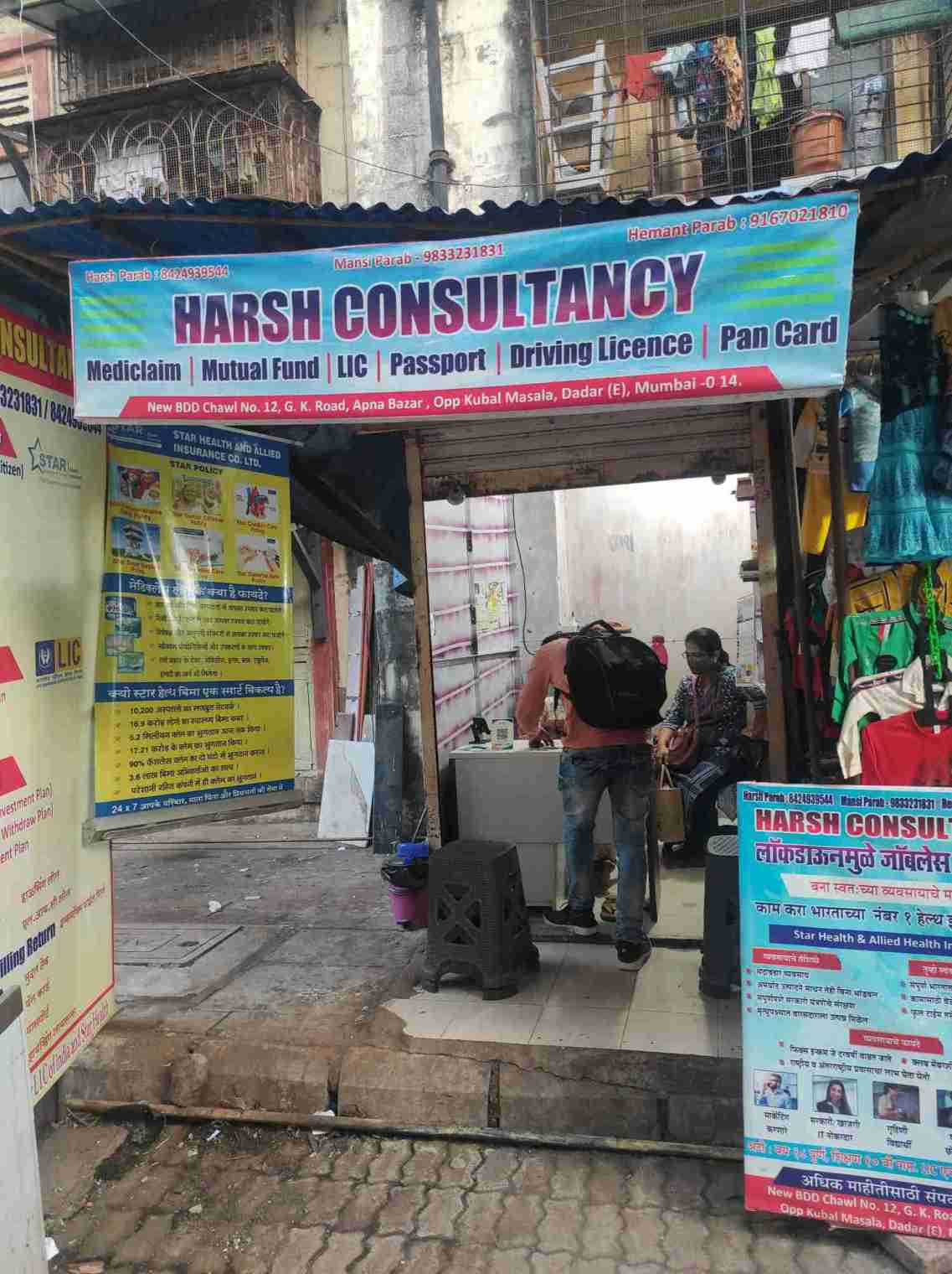 Merchant Business Image