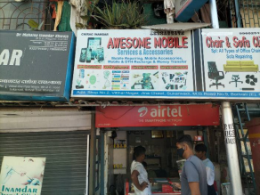 Merchant Business Image