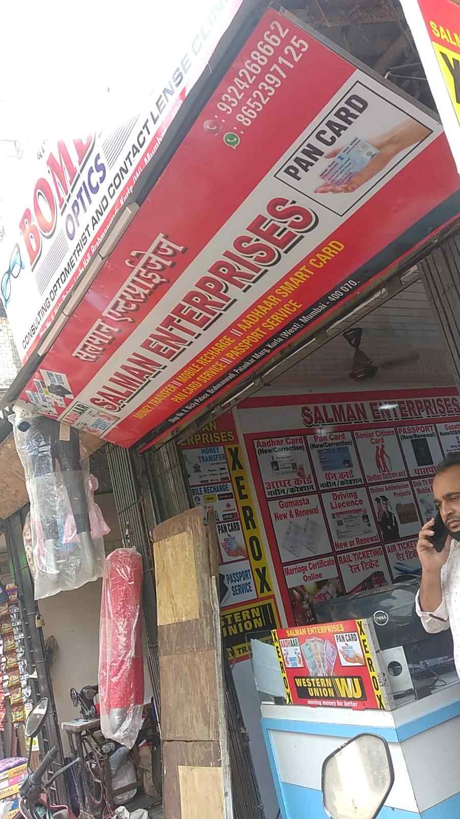Merchant Business Image