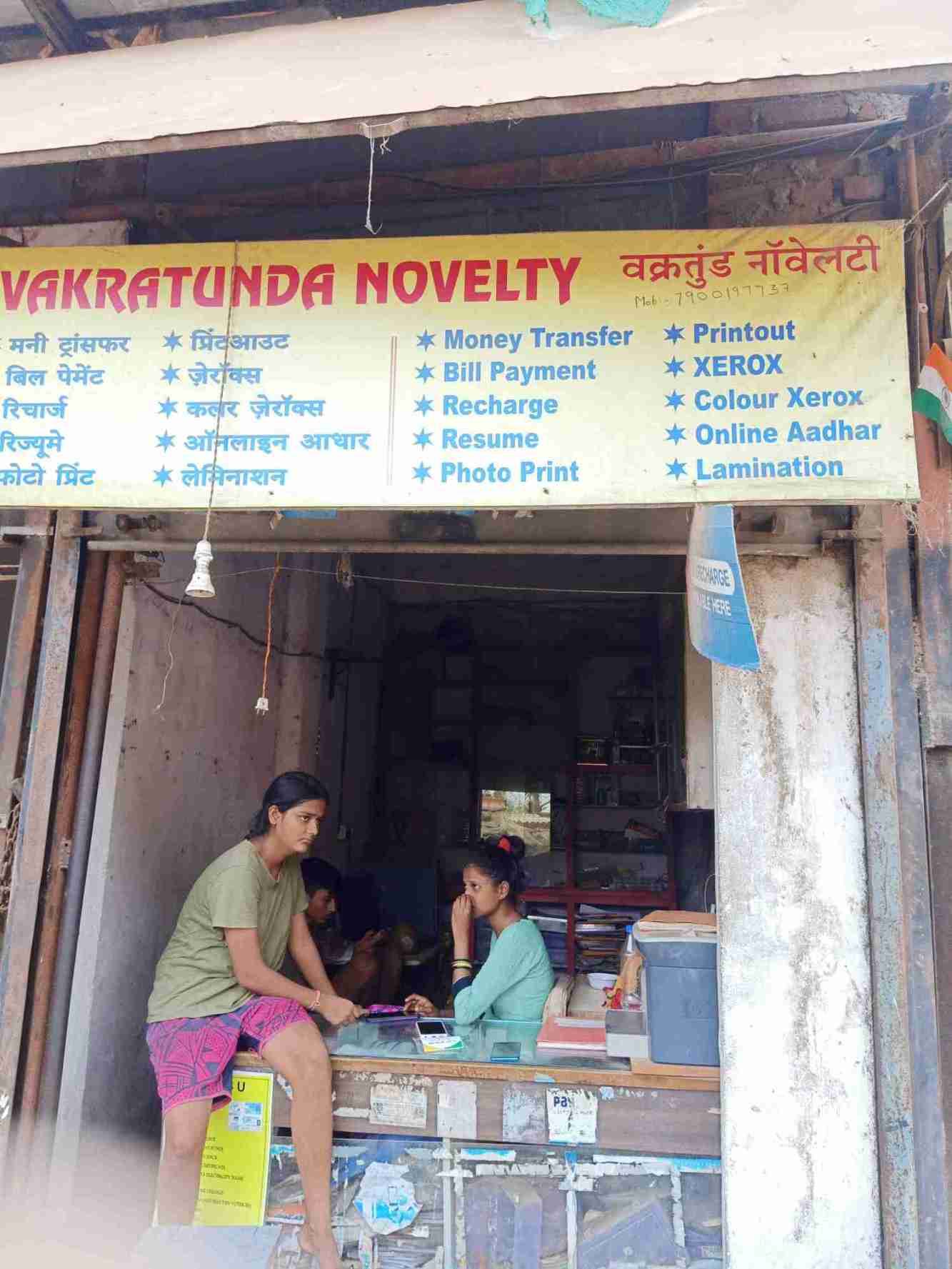 Merchant Business Image