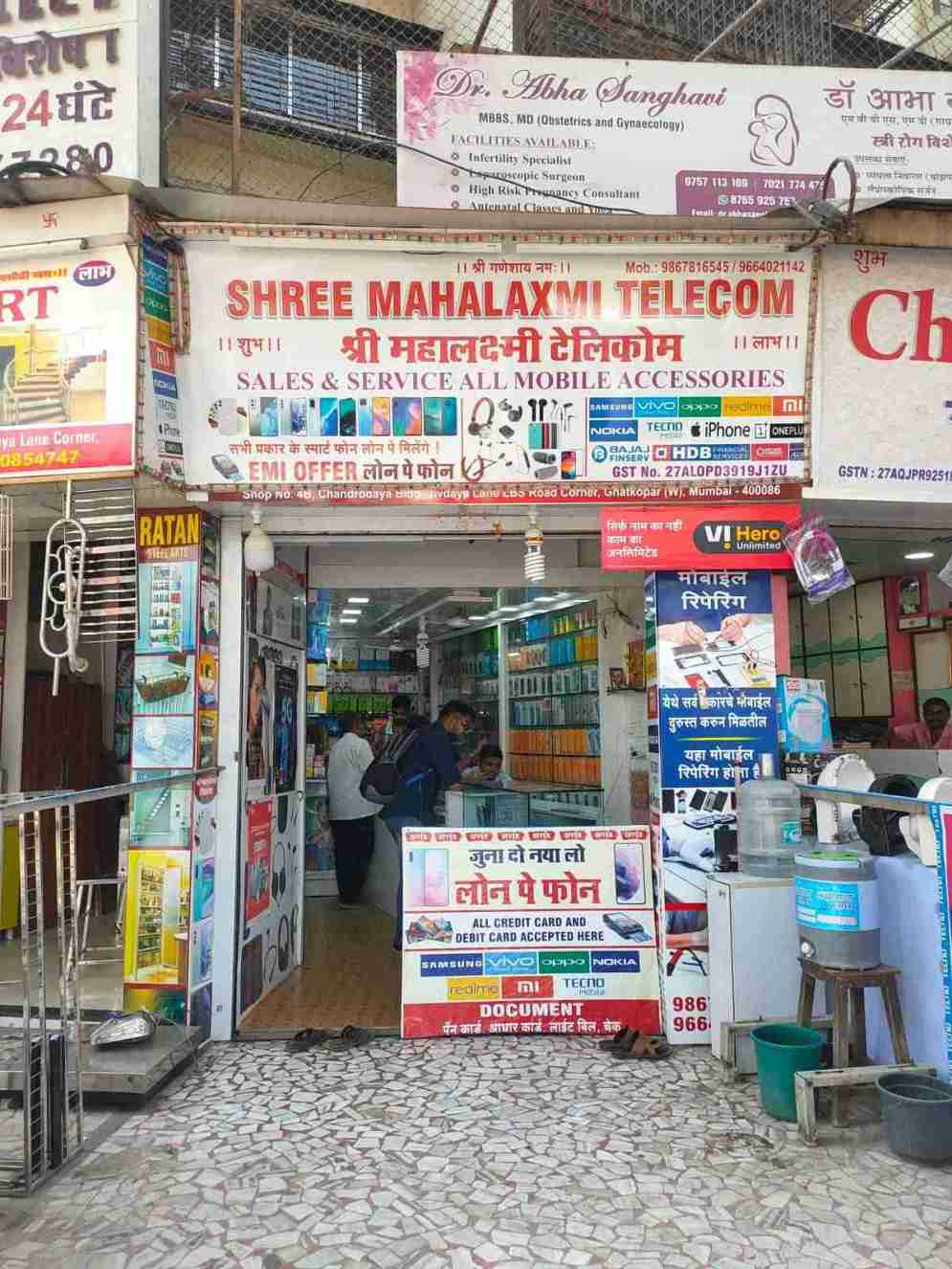 Merchant Business Image