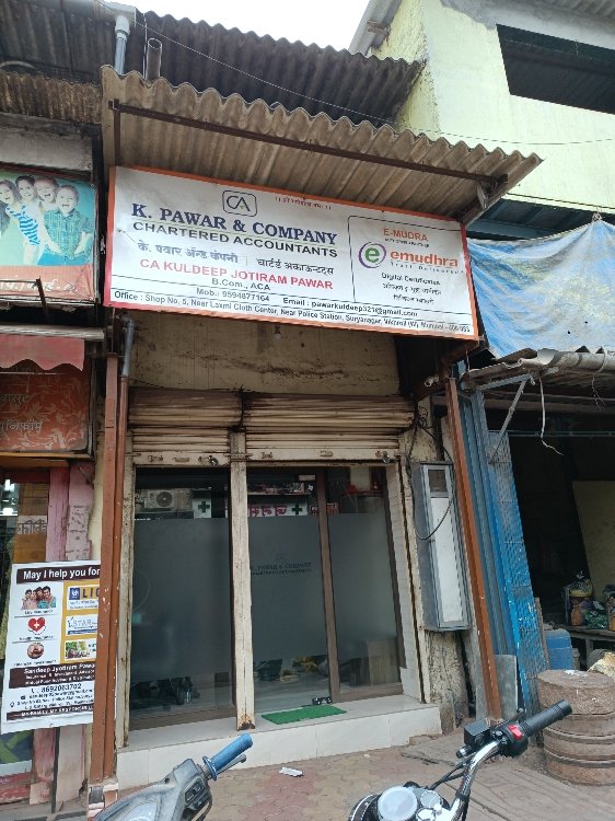 Merchant Business Image