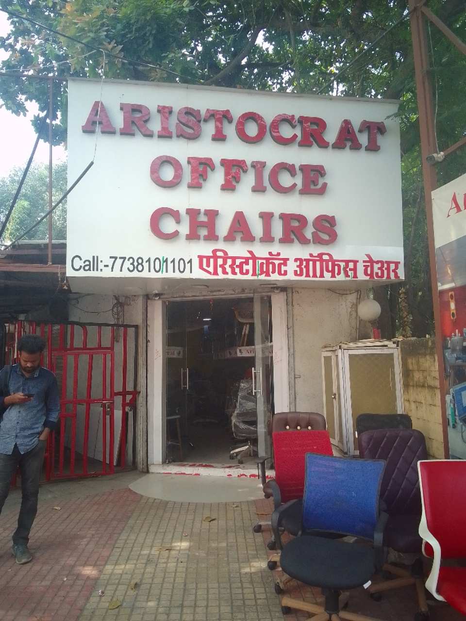 Merchant Business Image