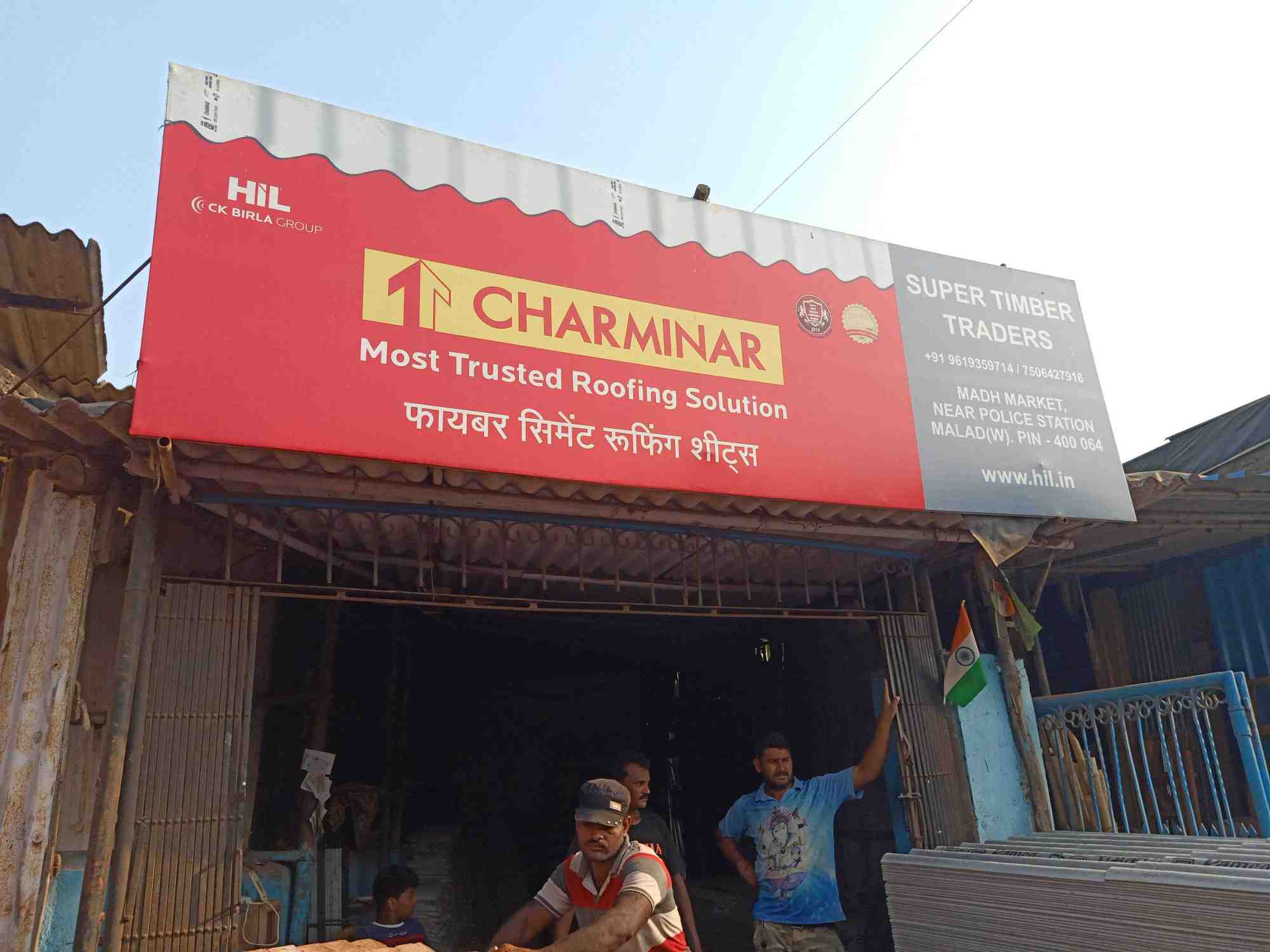 Merchant Business Image