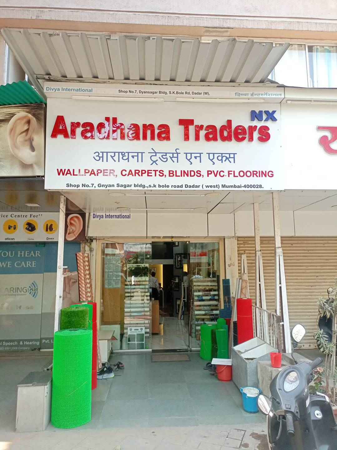 Merchant Business Image