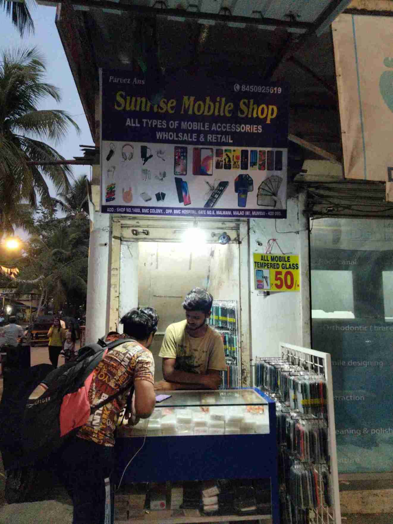 Merchant Business Image