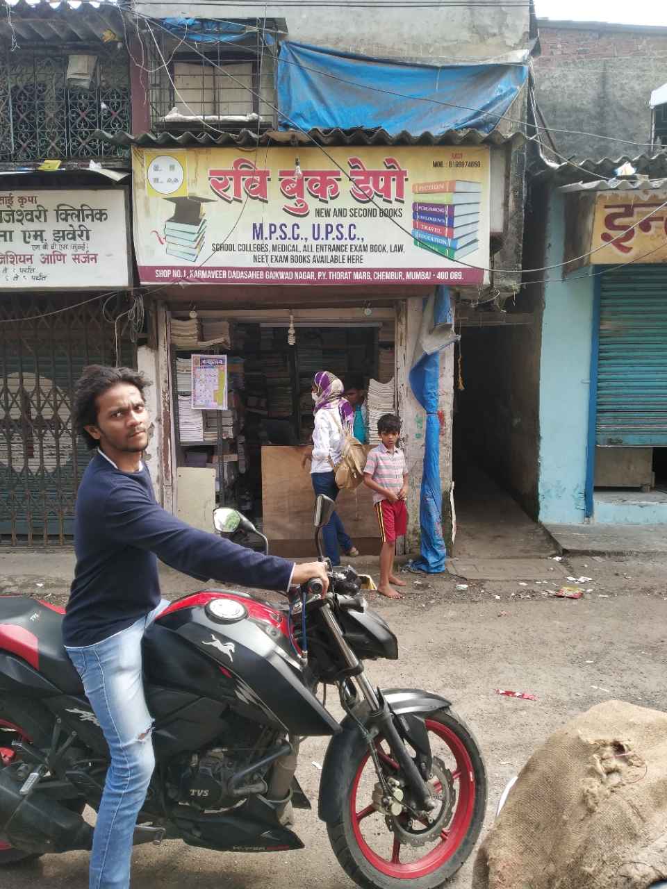 Merchant Business Image