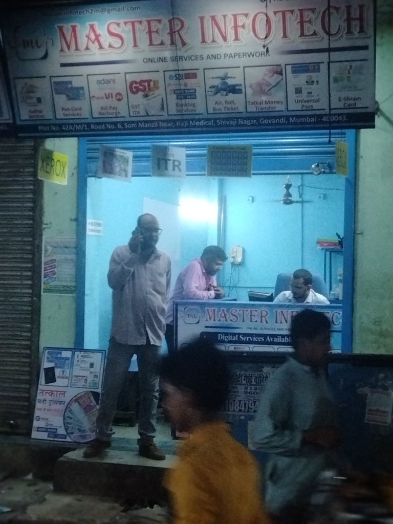 Merchant Business Image