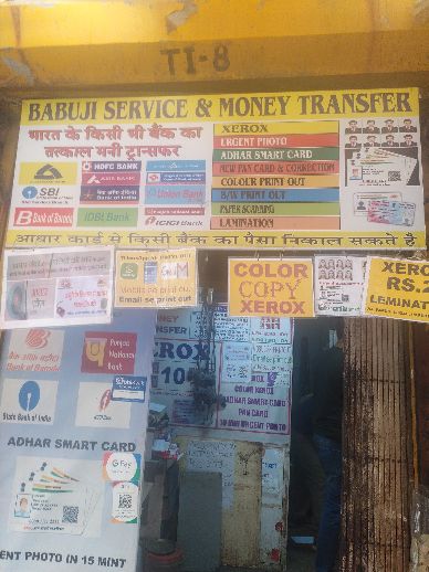 Merchant Business Image