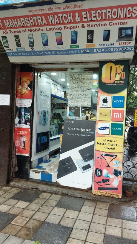 Merchant Business Image