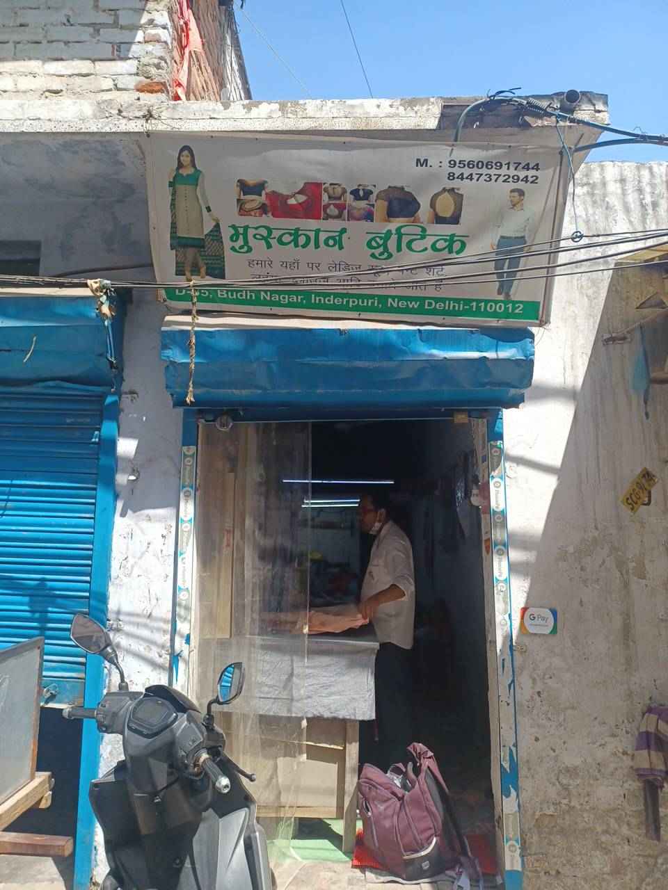 Merchant Business Image