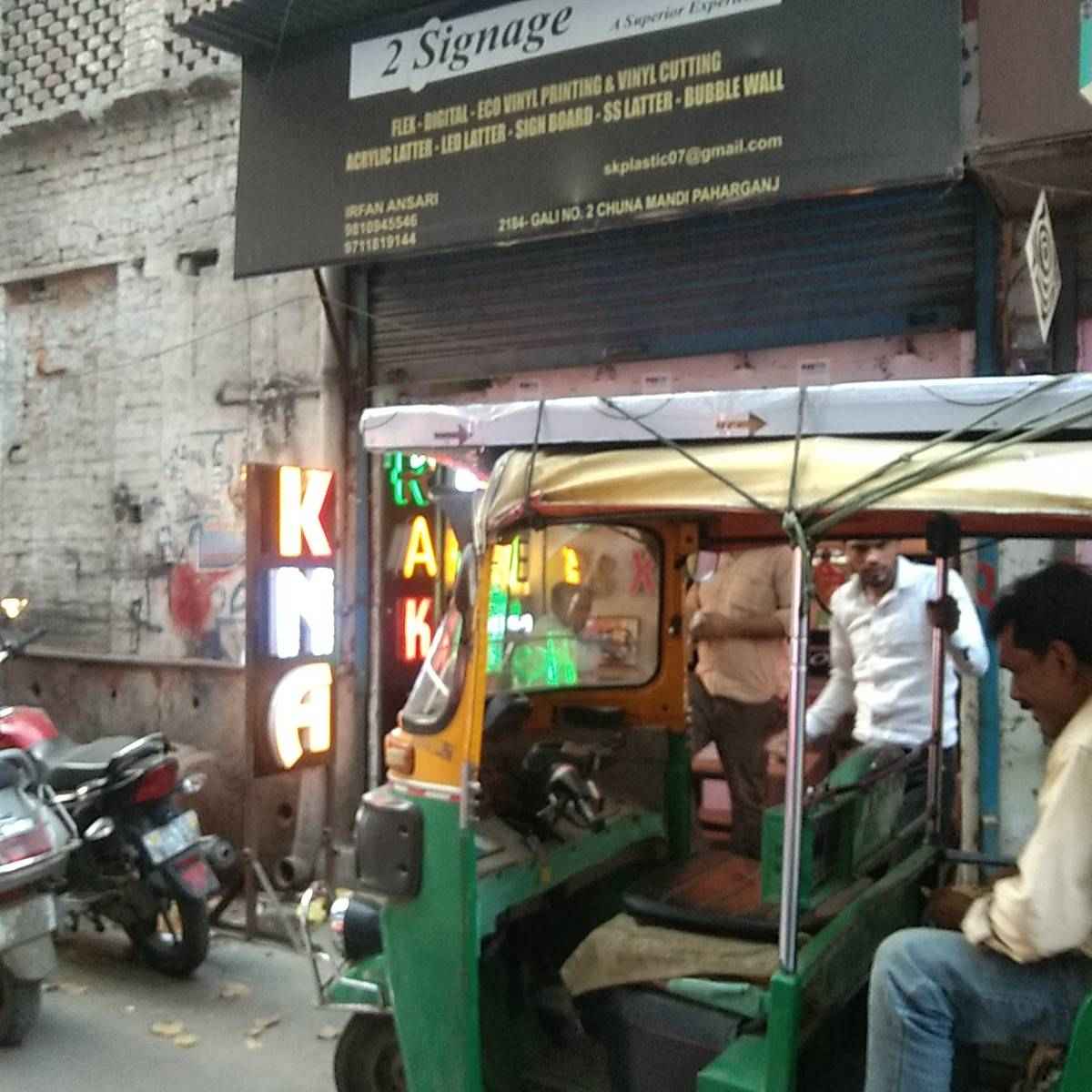 Merchant Business Image