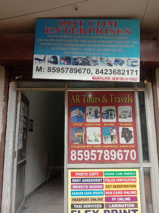 Merchant Business Image