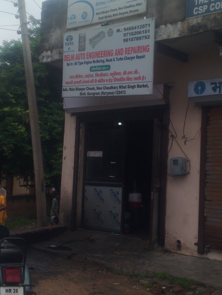 Merchant Business Image