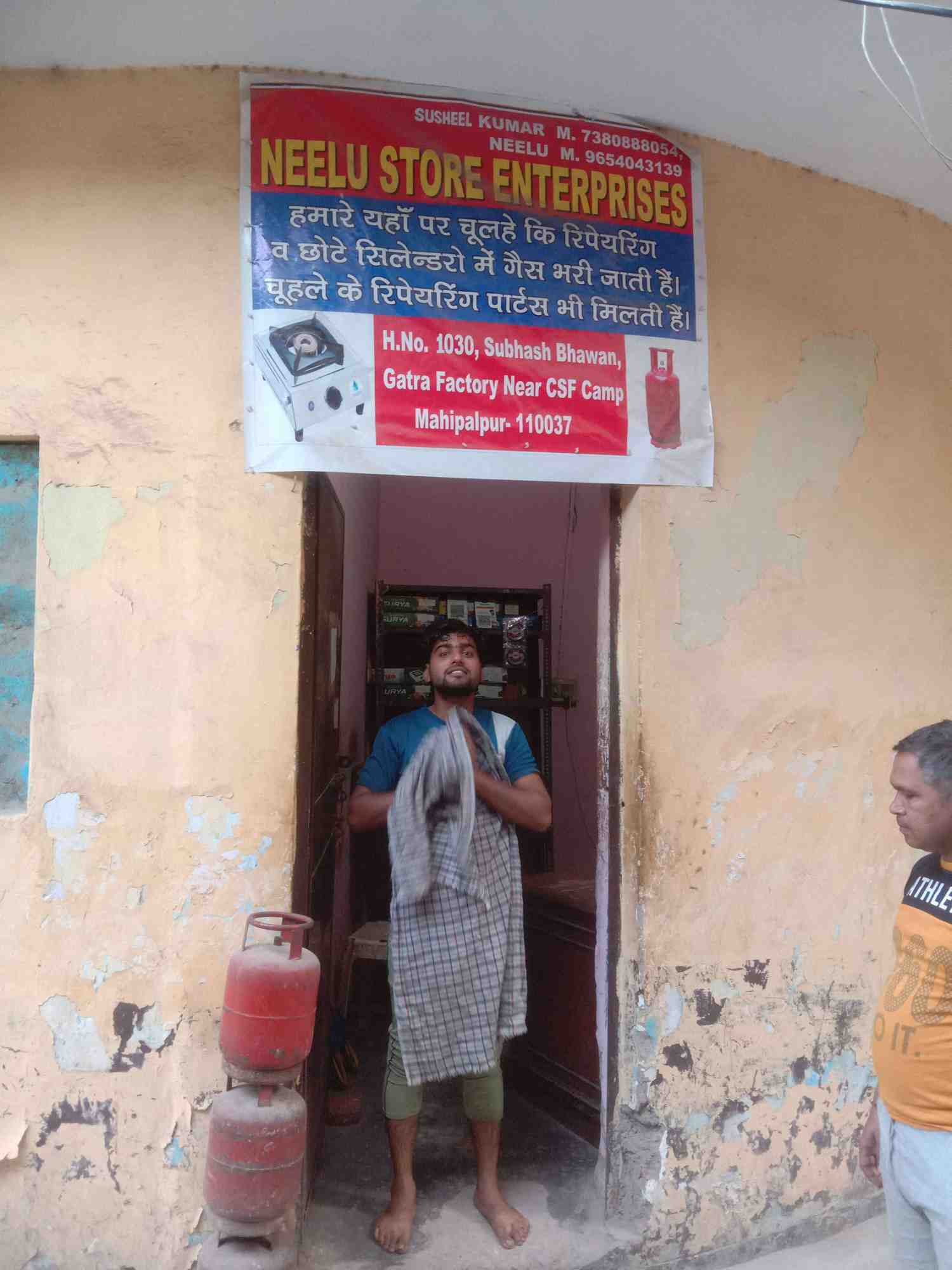 Merchant Business Image