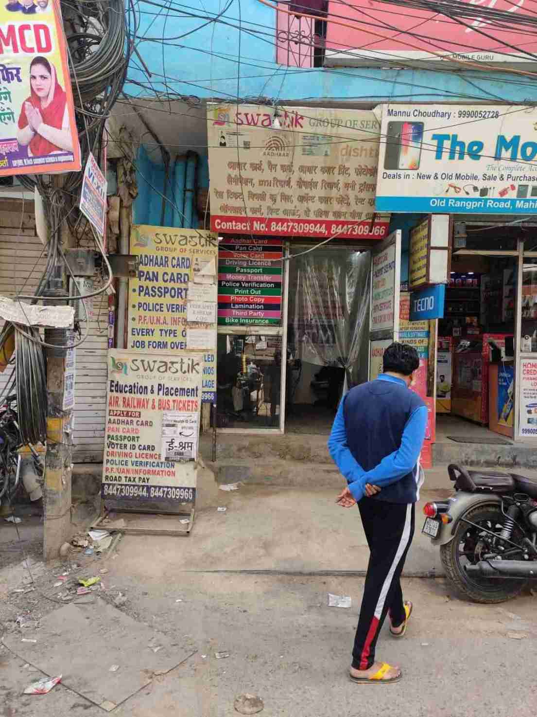 Merchant Business Image