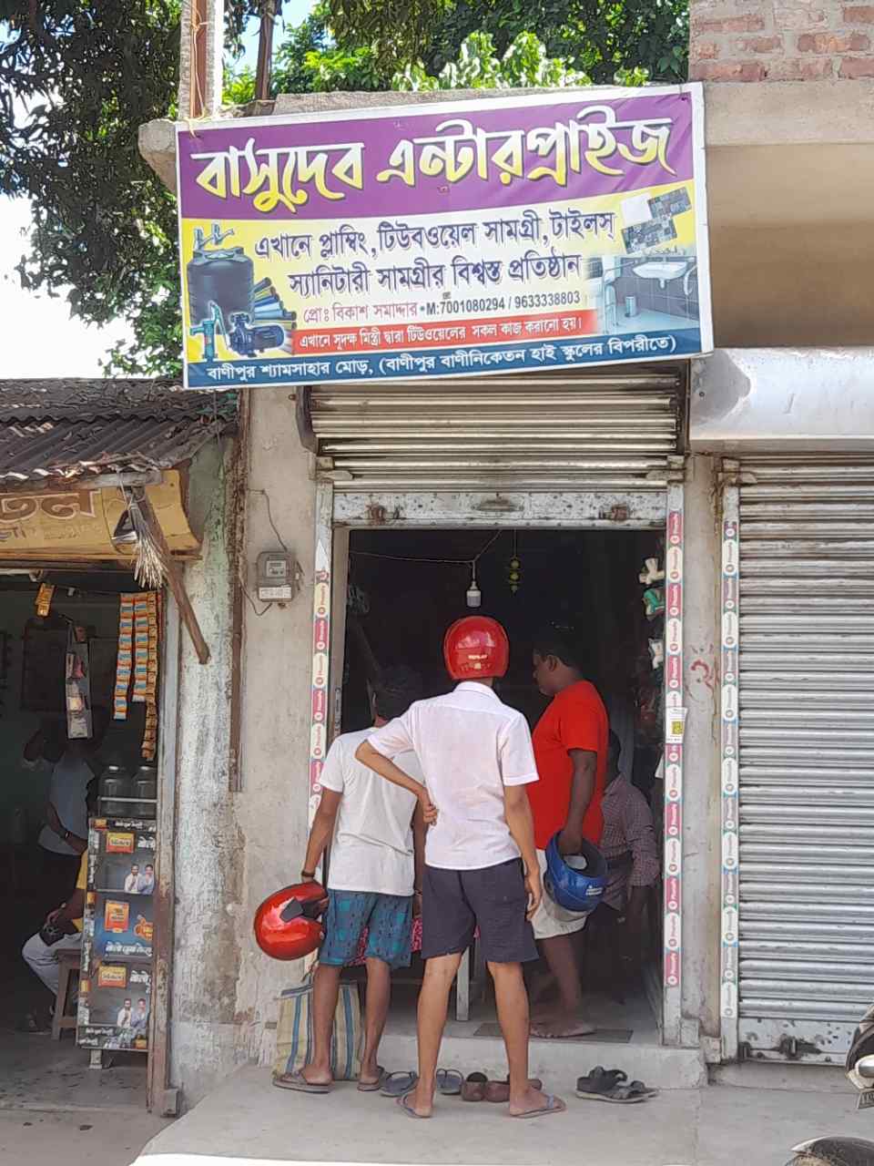 Merchant Business Image