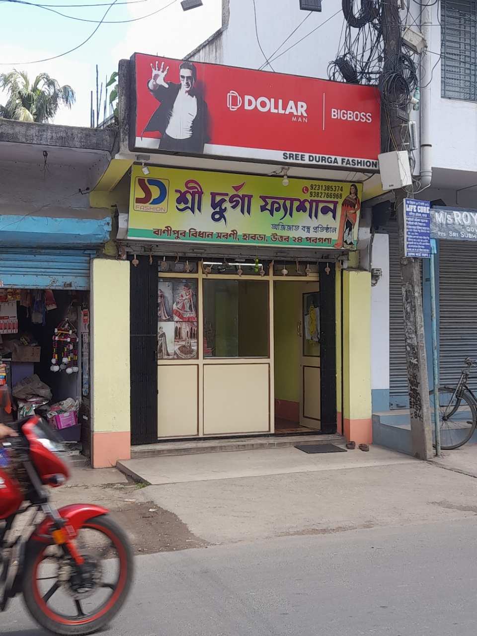 Merchant Business Image