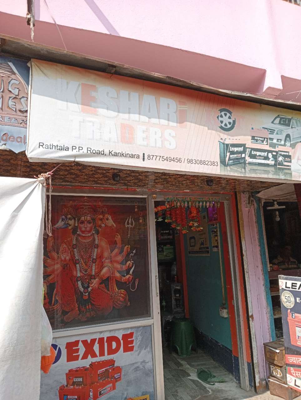 Merchant Business Image