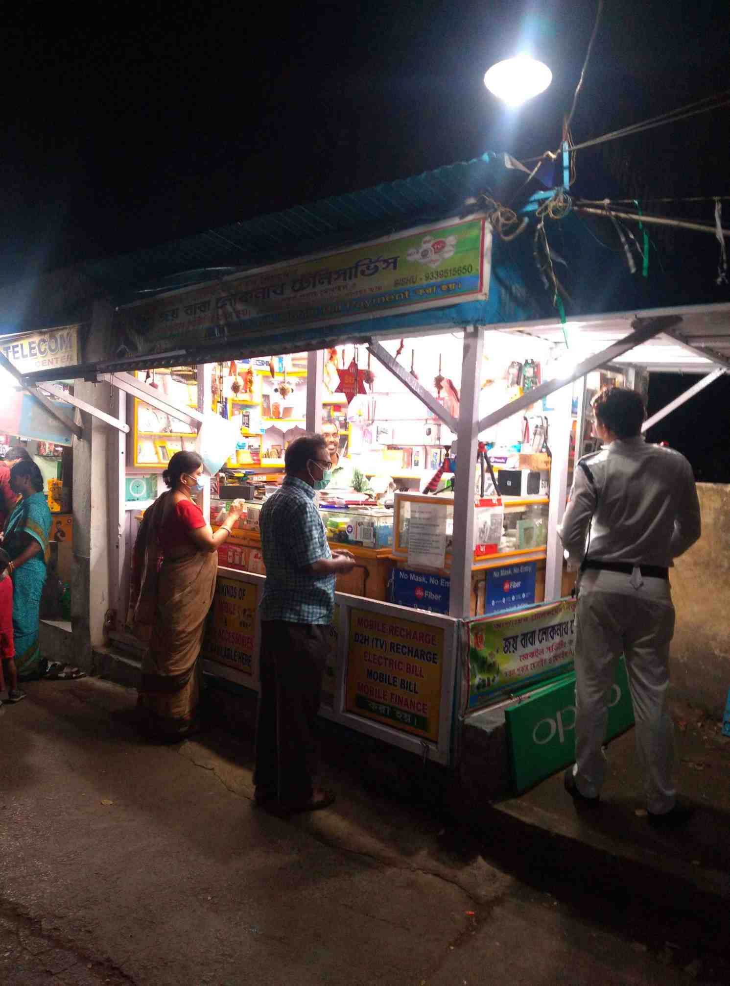 Merchant Business Image
